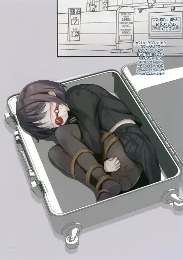 [Tamakake] JC x Kinbaku x Roshutsu Fhentai - Page 21