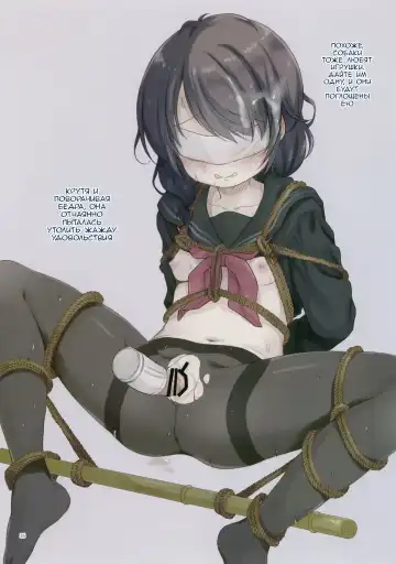 [Tamakake] JC x Kinbaku x Roshutsu Fhentai - Page 25