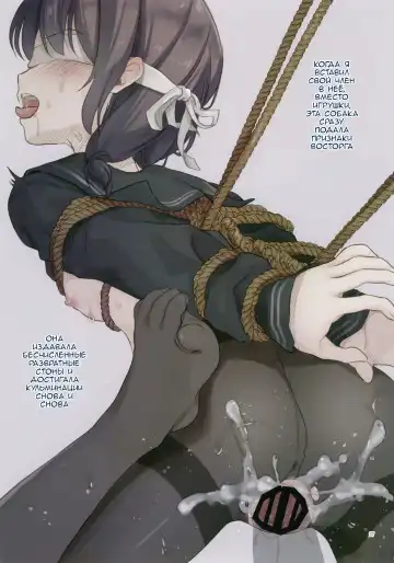 [Tamakake] JC x Kinbaku x Roshutsu Fhentai - Page 26