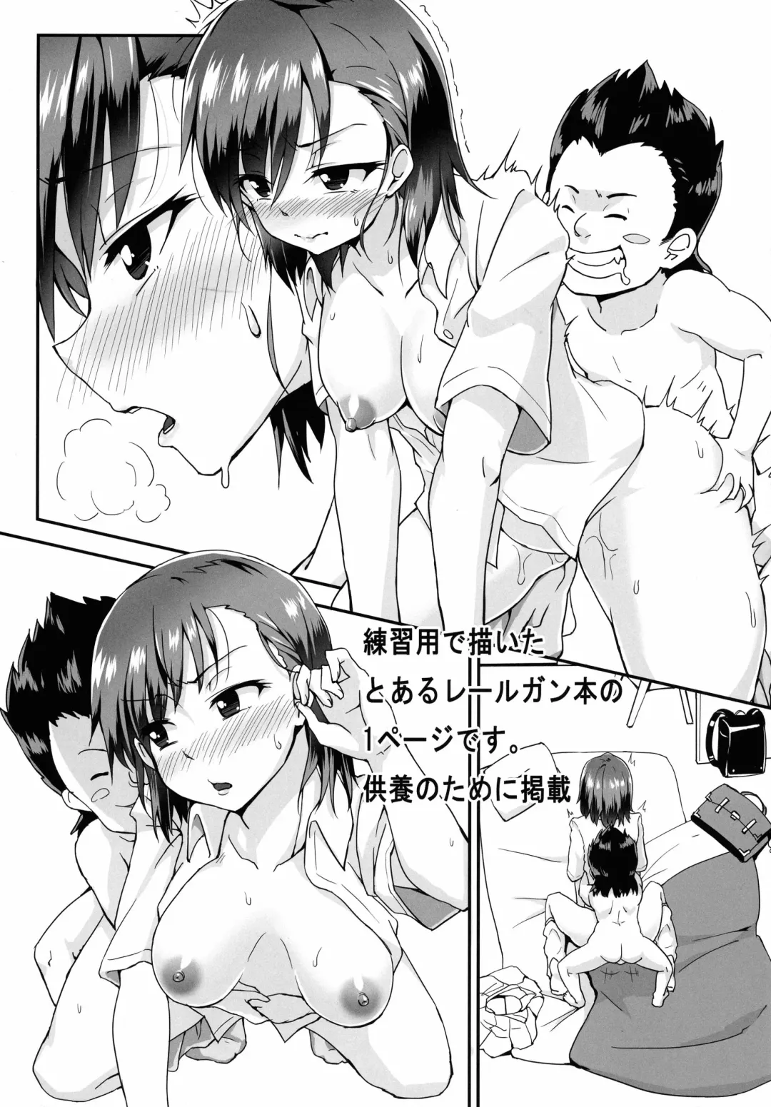[Bon-3000] Hestia no Iinari Komori Taiken Fhentai - Page 29
