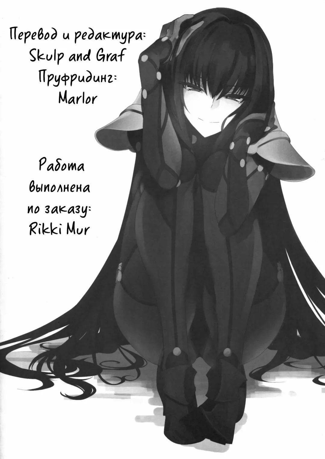 [Bon-3000] Hestia no Iinari Komori Taiken Fhentai - Page 31