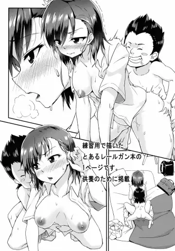 [Bon-3000] Hestia no Iinari Komori Taiken Fhentai - Page 29