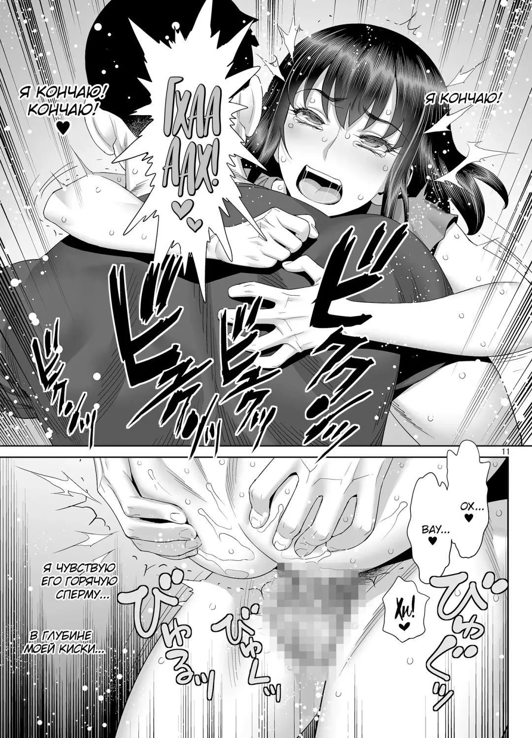 [Minazuki Juuzou] Inran Kakusei Anal Kurui Fhentai - Page 10