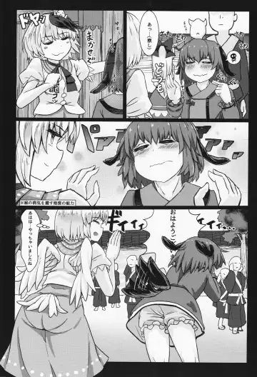 [Houshiruri] Suimin Dori Fhentai - Page 6
