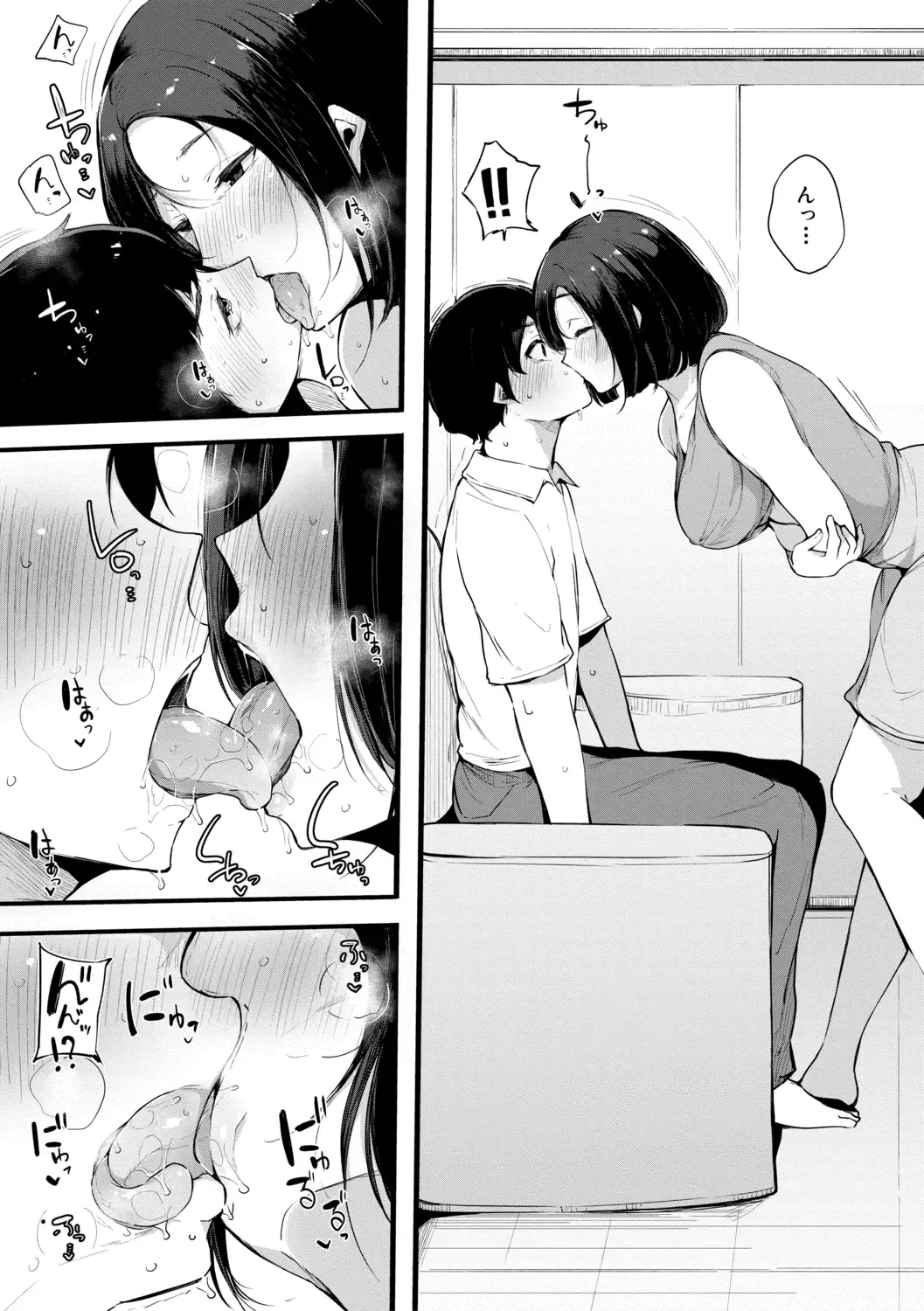 [Sakurayu Hal] Sex Friend Onna Tomodachi ga SeFri-ka shita Hi Fhentai - Page 111
