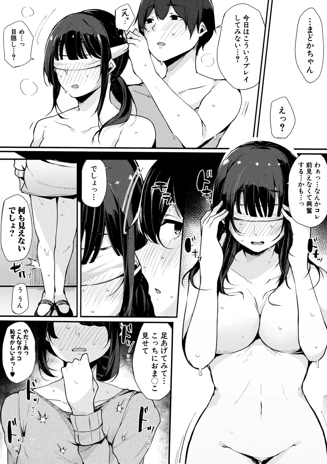 [Sakurayu Hal] Sex Friend Onna Tomodachi ga SeFri-ka shita Hi Fhentai - Page 49