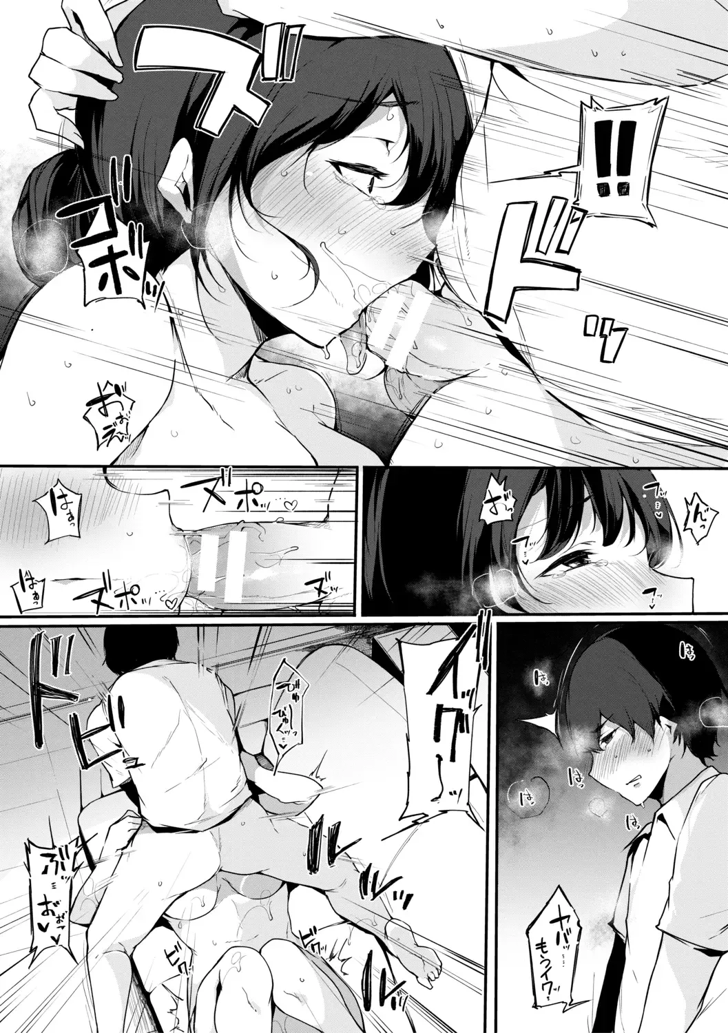 [Sakurayu Hal] Sex Friend Onna Tomodachi ga SeFri-ka shita Hi Fhentai - Page 73