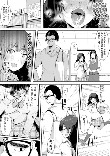 [Sakurayu Hal] Sex Friend Onna Tomodachi ga SeFri-ka shita Hi Fhentai - Page 100