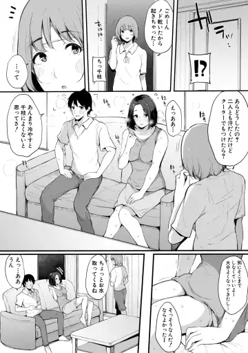 [Sakurayu Hal] Sex Friend Onna Tomodachi ga SeFri-ka shita Hi Fhentai - Page 117