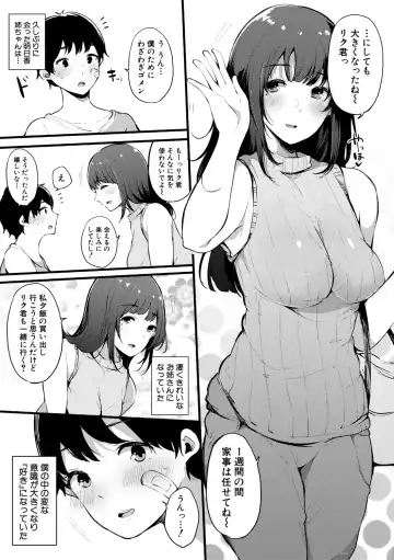 [Sakurayu Hal] Sex Friend Onna Tomodachi ga SeFri-ka shita Hi Fhentai - Page 163