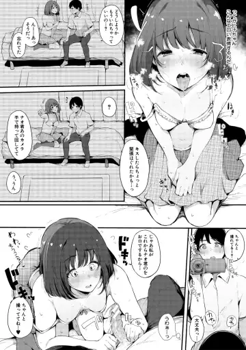 [Sakurayu Hal] Sex Friend Onna Tomodachi ga SeFri-ka shita Hi Fhentai - Page 187