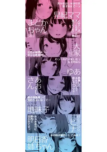 [Sakurayu Hal] Sex Friend Onna Tomodachi ga SeFri-ka shita Hi Fhentai - Page 210