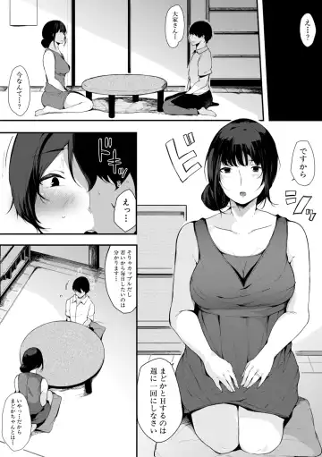 [Sakurayu Hal] Sex Friend Onna Tomodachi ga SeFri-ka shita Hi Fhentai - Page 60