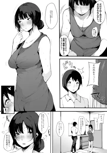 [Sakurayu Hal] Sex Friend Onna Tomodachi ga SeFri-ka shita Hi Fhentai - Page 61