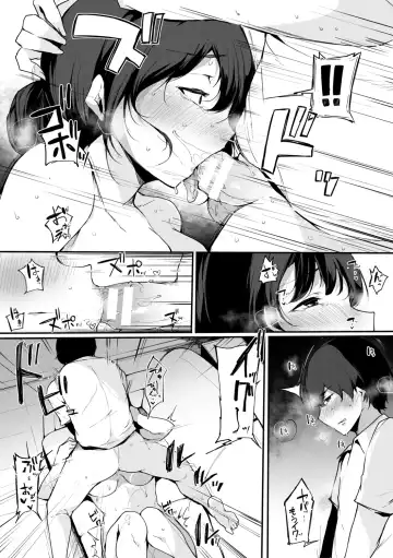 [Sakurayu Hal] Sex Friend Onna Tomodachi ga SeFri-ka shita Hi Fhentai - Page 73