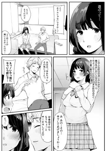 [Sakurayu Hal] Sex Friend Onna Tomodachi ga SeFri-ka shita Hi Fhentai - Page 91