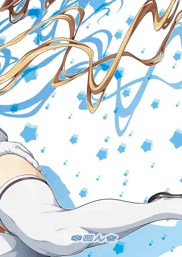 [Kouda Tomohiro] Service x Service Fhentai - Page 24