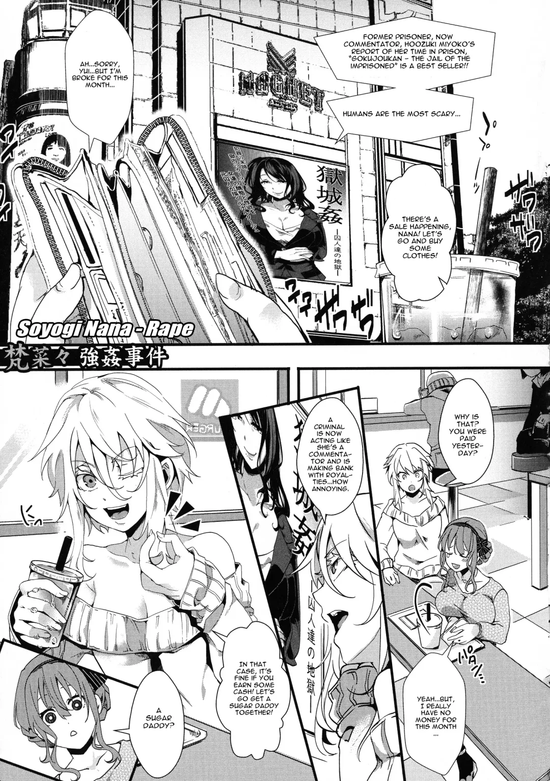 [Hal] Mesu Ana Muhou Chitai -Mondou Muyou no Nakadashi Choueki- Fhentai - Page 111