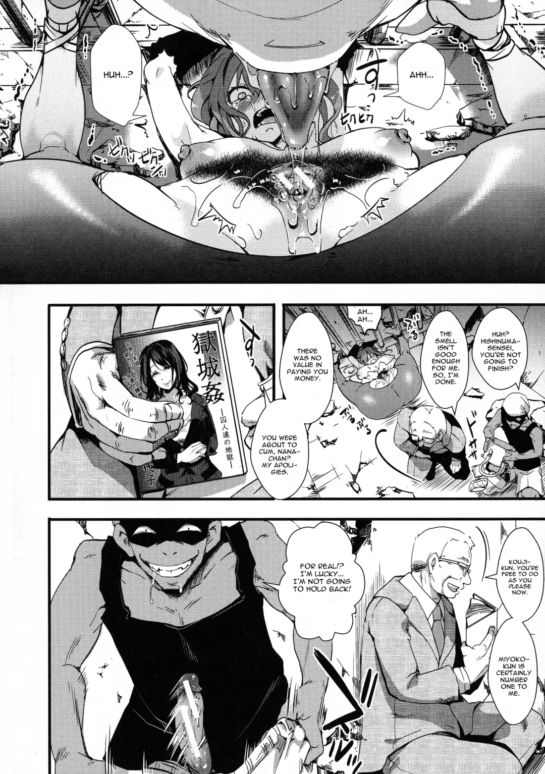 [Hal] Mesu Ana Muhou Chitai -Mondou Muyou no Nakadashi Choueki- Fhentai - Page 120
