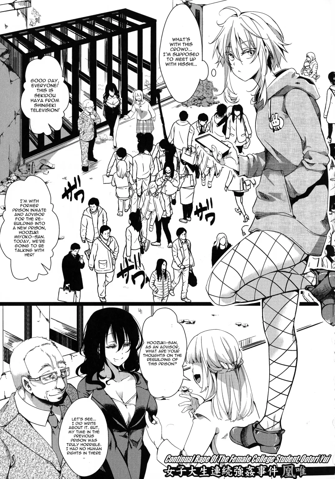 [Hal] Mesu Ana Muhou Chitai -Mondou Muyou no Nakadashi Choueki- Fhentai - Page 133