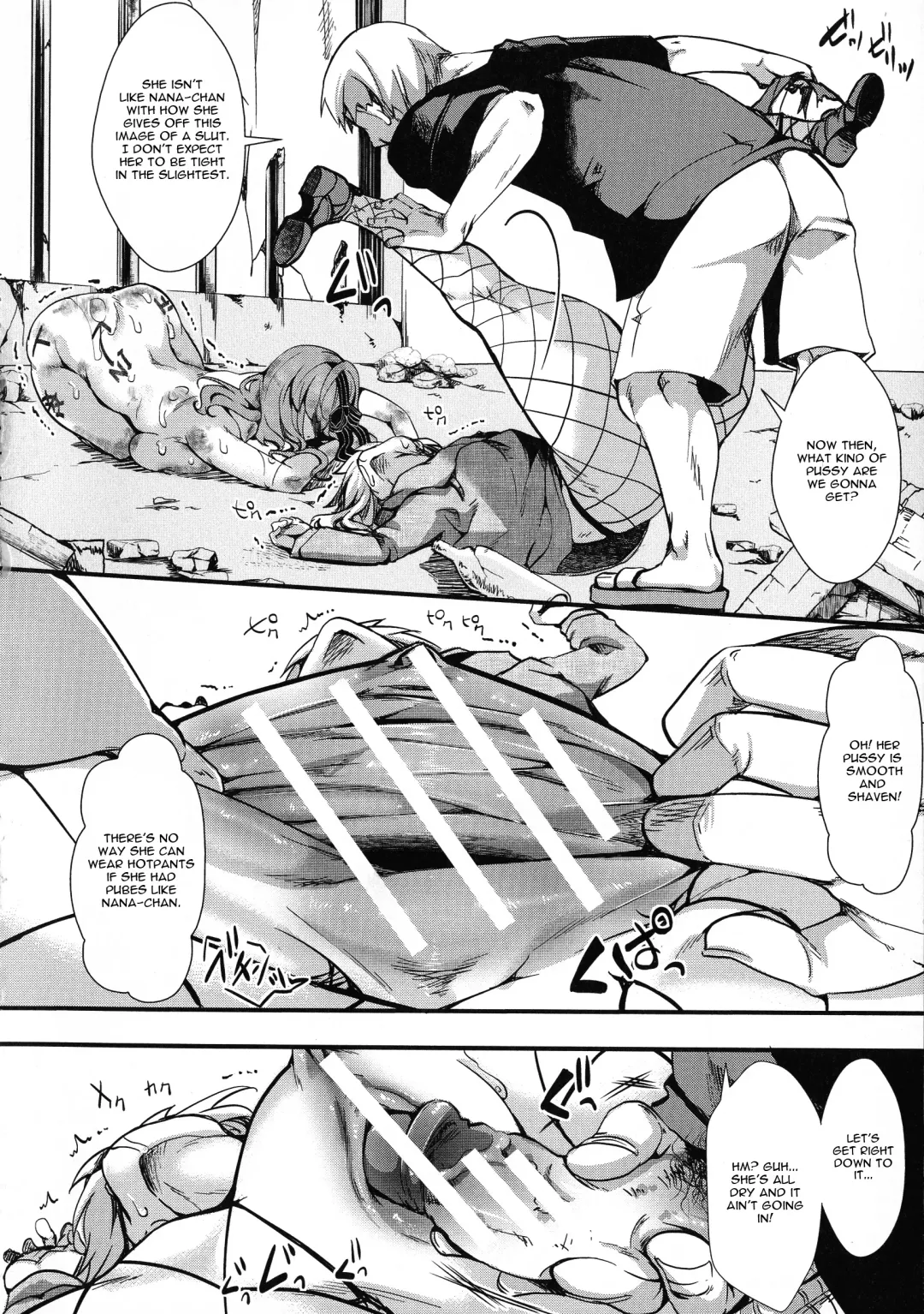 [Hal] Mesu Ana Muhou Chitai -Mondou Muyou no Nakadashi Choueki- Fhentai - Page 142