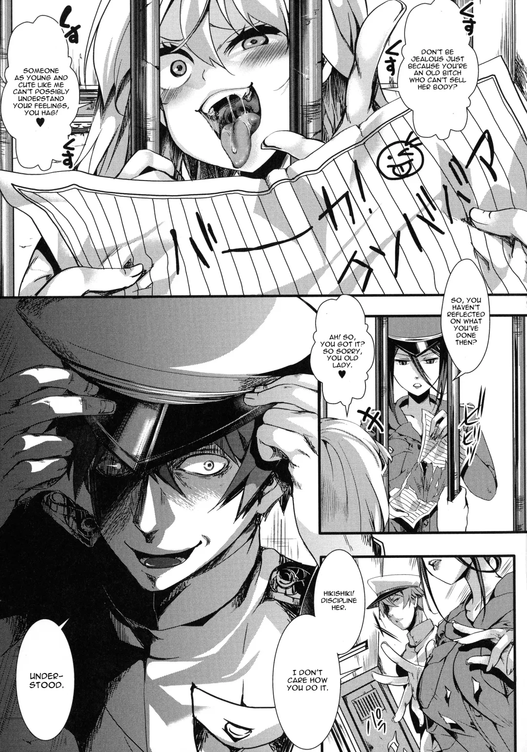 [Hal] Mesu Ana Muhou Chitai -Mondou Muyou no Nakadashi Choueki- Fhentai - Page 15