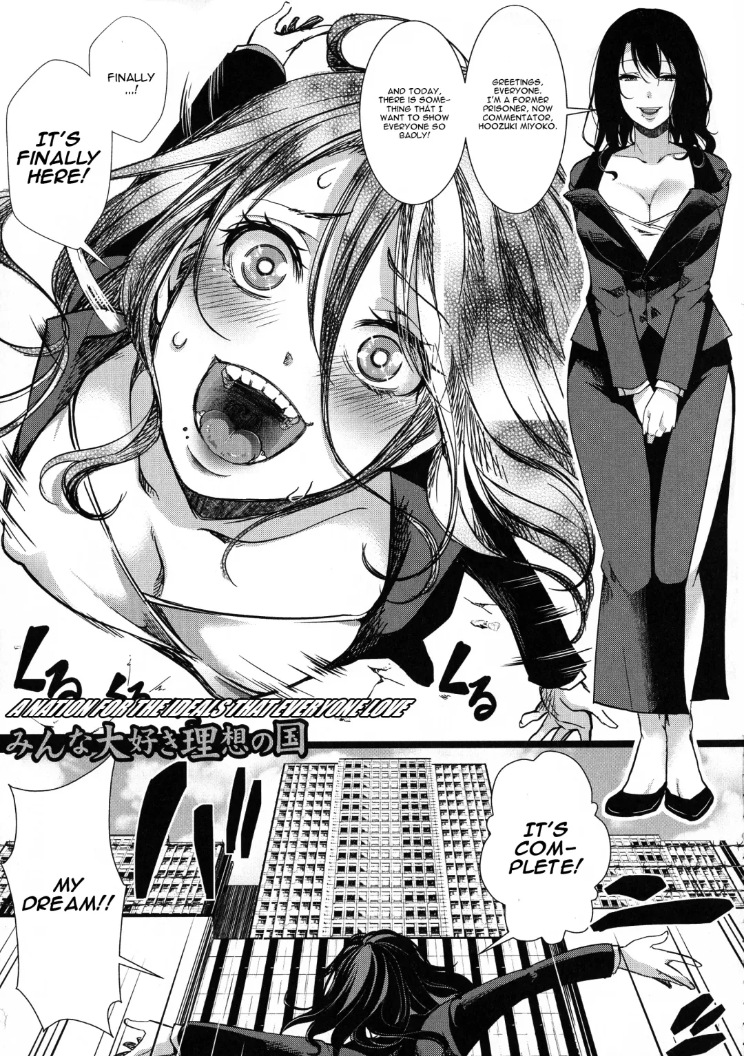 [Hal] Mesu Ana Muhou Chitai -Mondou Muyou no Nakadashi Choueki- Fhentai - Page 155