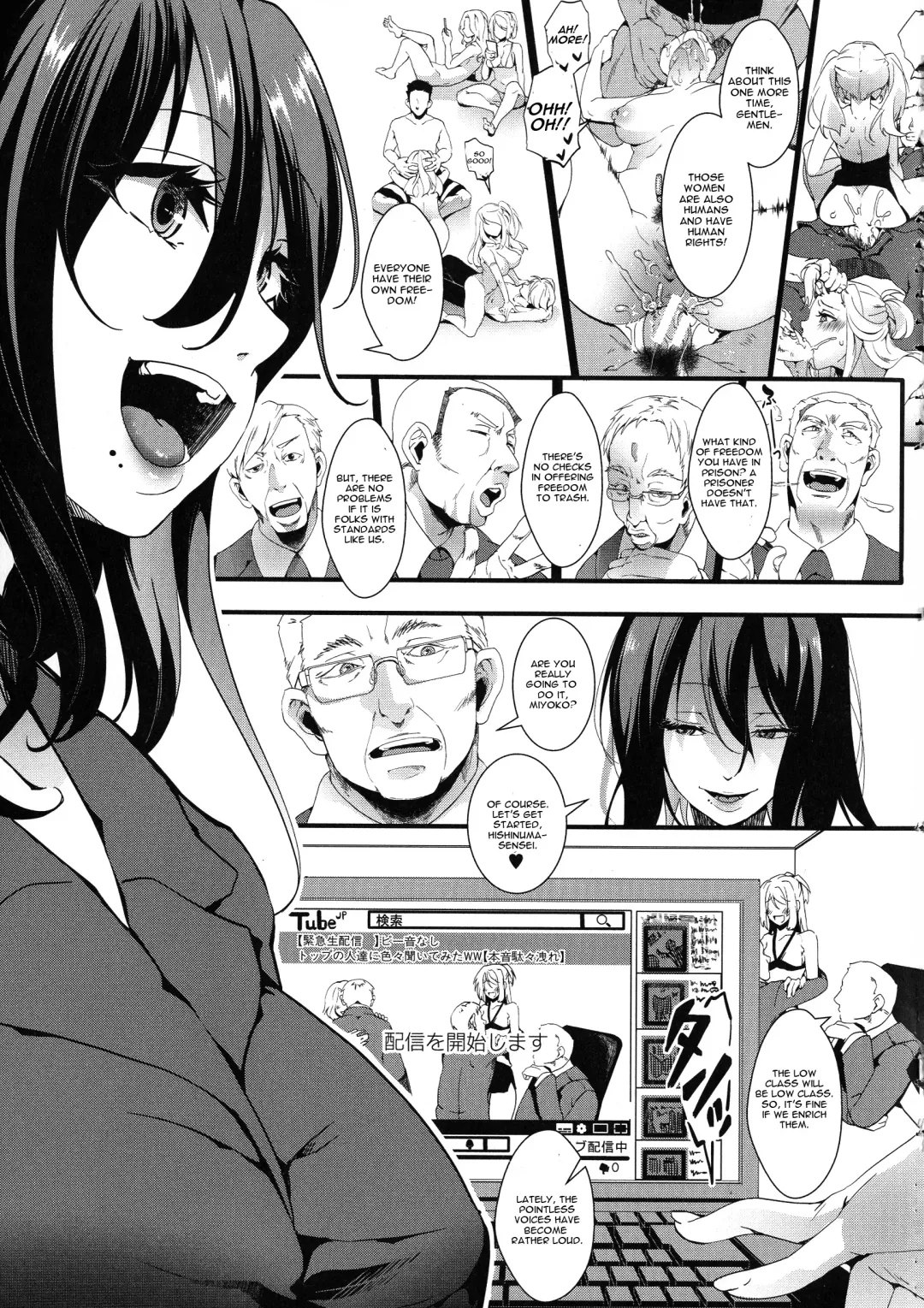 [Hal] Mesu Ana Muhou Chitai -Mondou Muyou no Nakadashi Choueki- Fhentai - Page 180