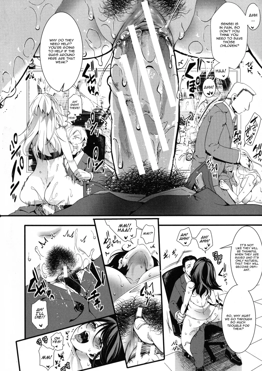 [Hal] Mesu Ana Muhou Chitai -Mondou Muyou no Nakadashi Choueki- Fhentai - Page 183