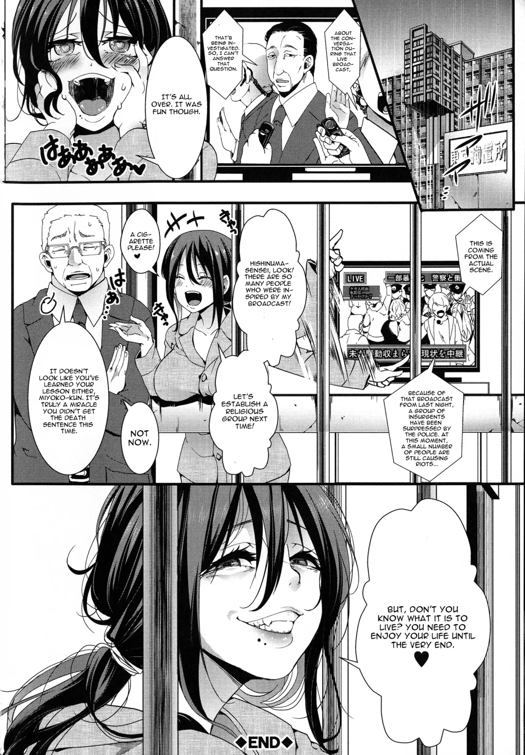 [Hal] Mesu Ana Muhou Chitai -Mondou Muyou no Nakadashi Choueki- Fhentai - Page 202