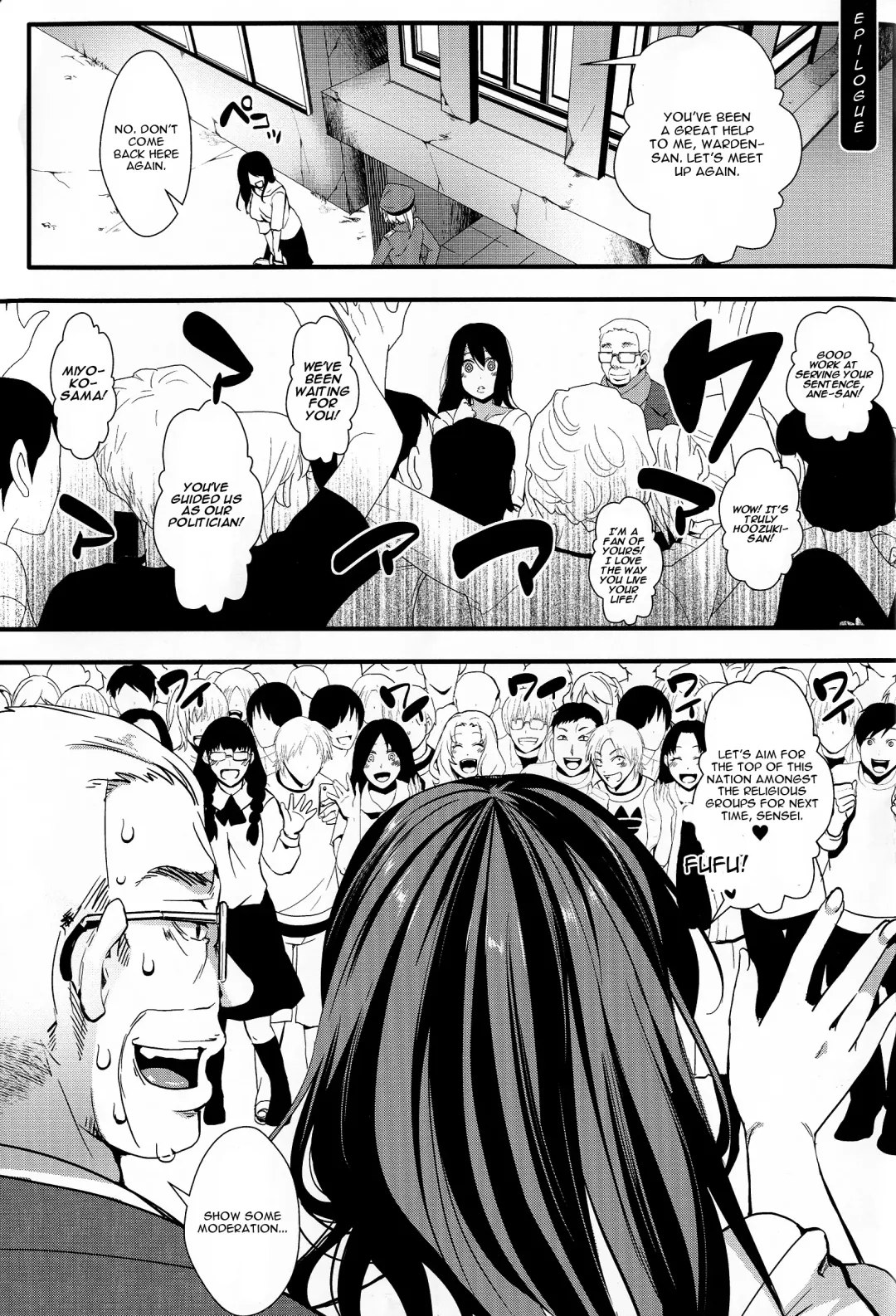 [Hal] Mesu Ana Muhou Chitai -Mondou Muyou no Nakadashi Choueki- Fhentai - Page 203
