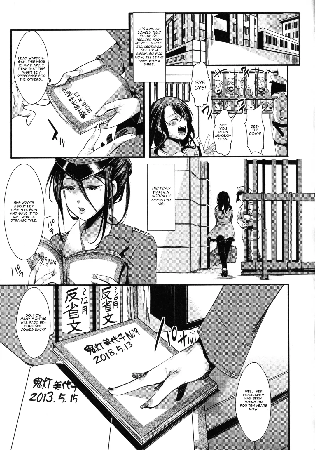 [Hal] Mesu Ana Muhou Chitai -Mondou Muyou no Nakadashi Choueki- Fhentai - Page 57