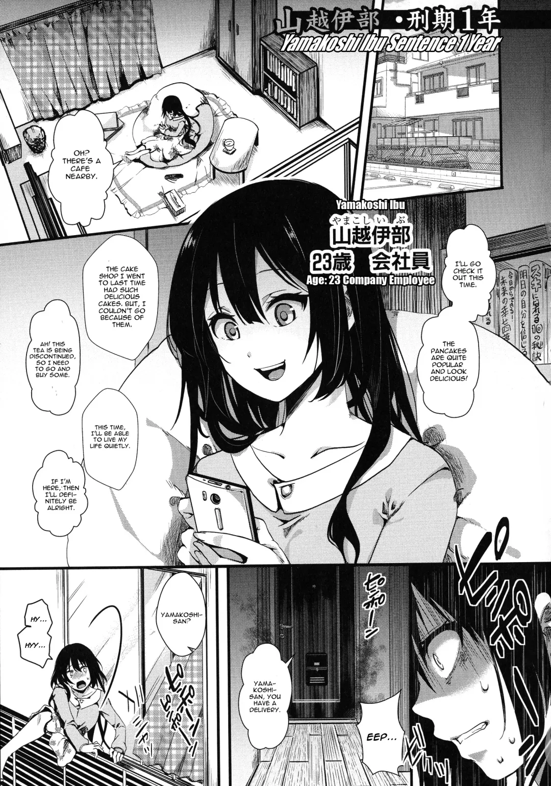 [Hal] Mesu Ana Muhou Chitai -Mondou Muyou no Nakadashi Choueki- Fhentai - Page 59