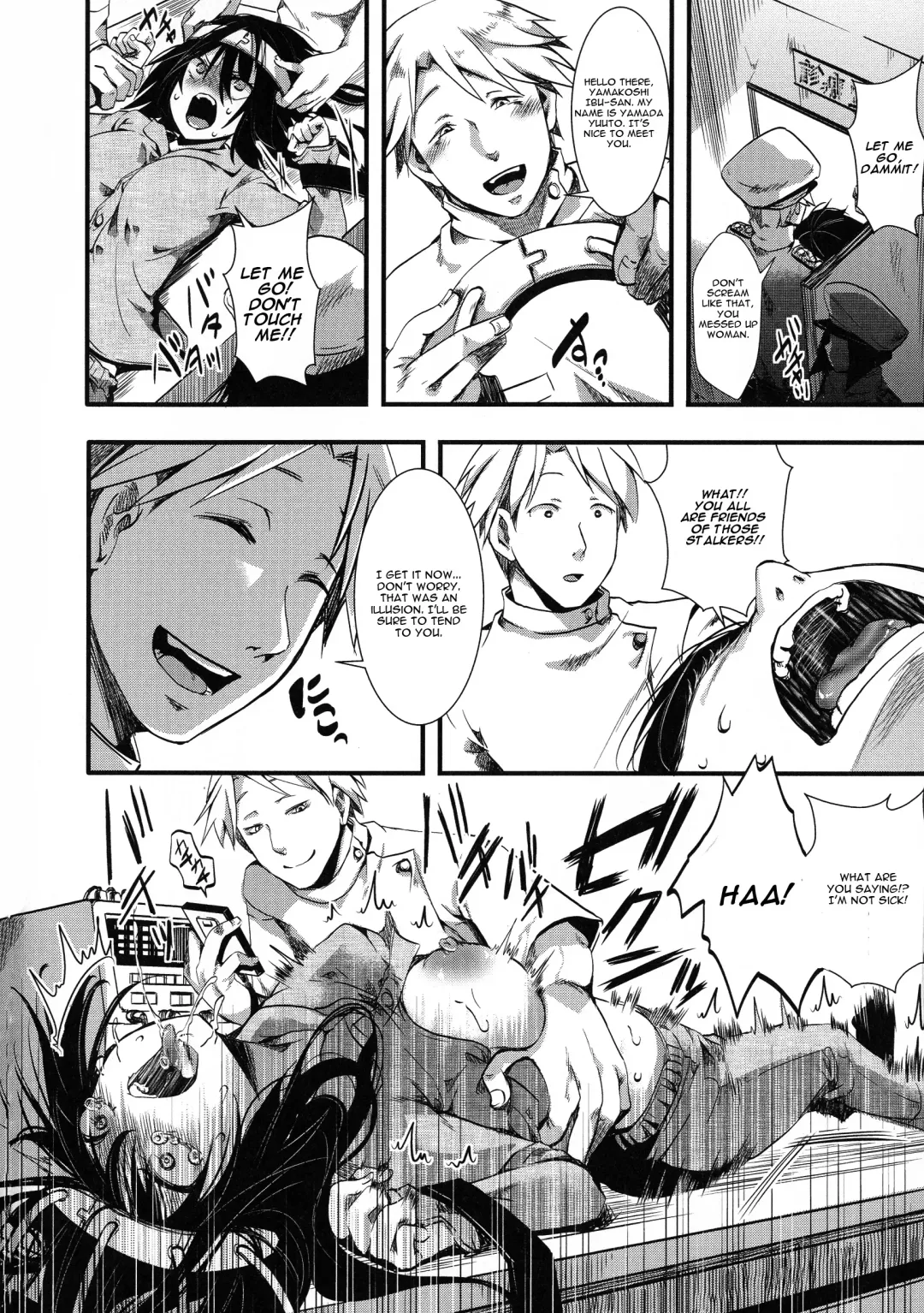 [Hal] Mesu Ana Muhou Chitai -Mondou Muyou no Nakadashi Choueki- Fhentai - Page 68