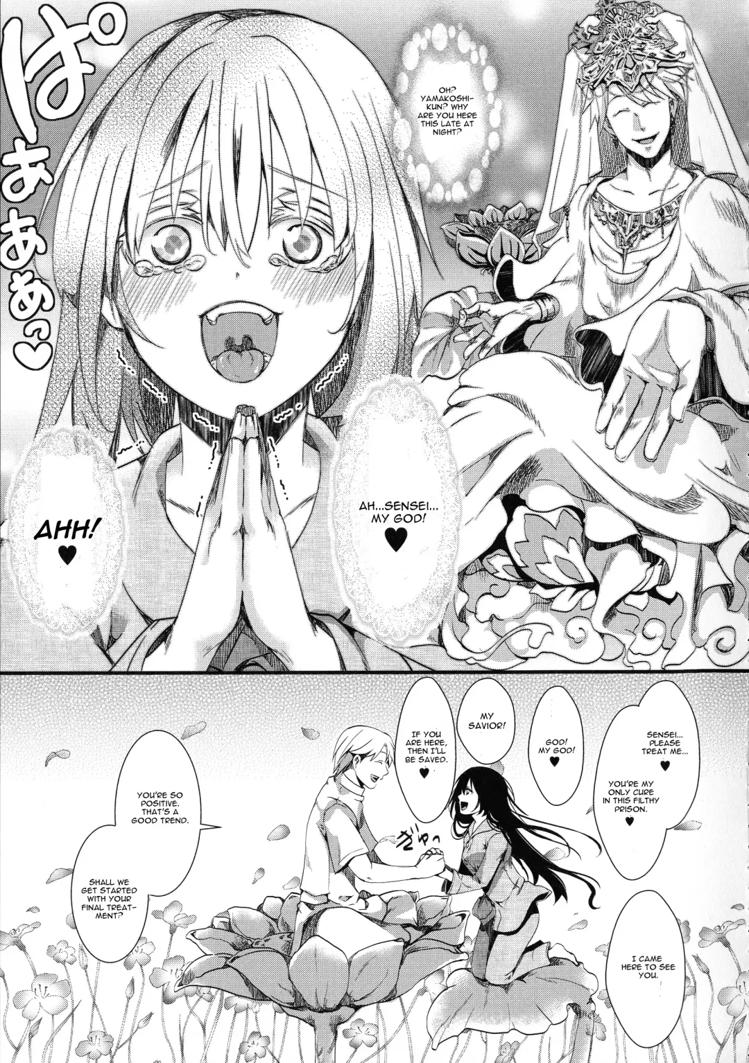[Hal] Mesu Ana Muhou Chitai -Mondou Muyou no Nakadashi Choueki- Fhentai - Page 79