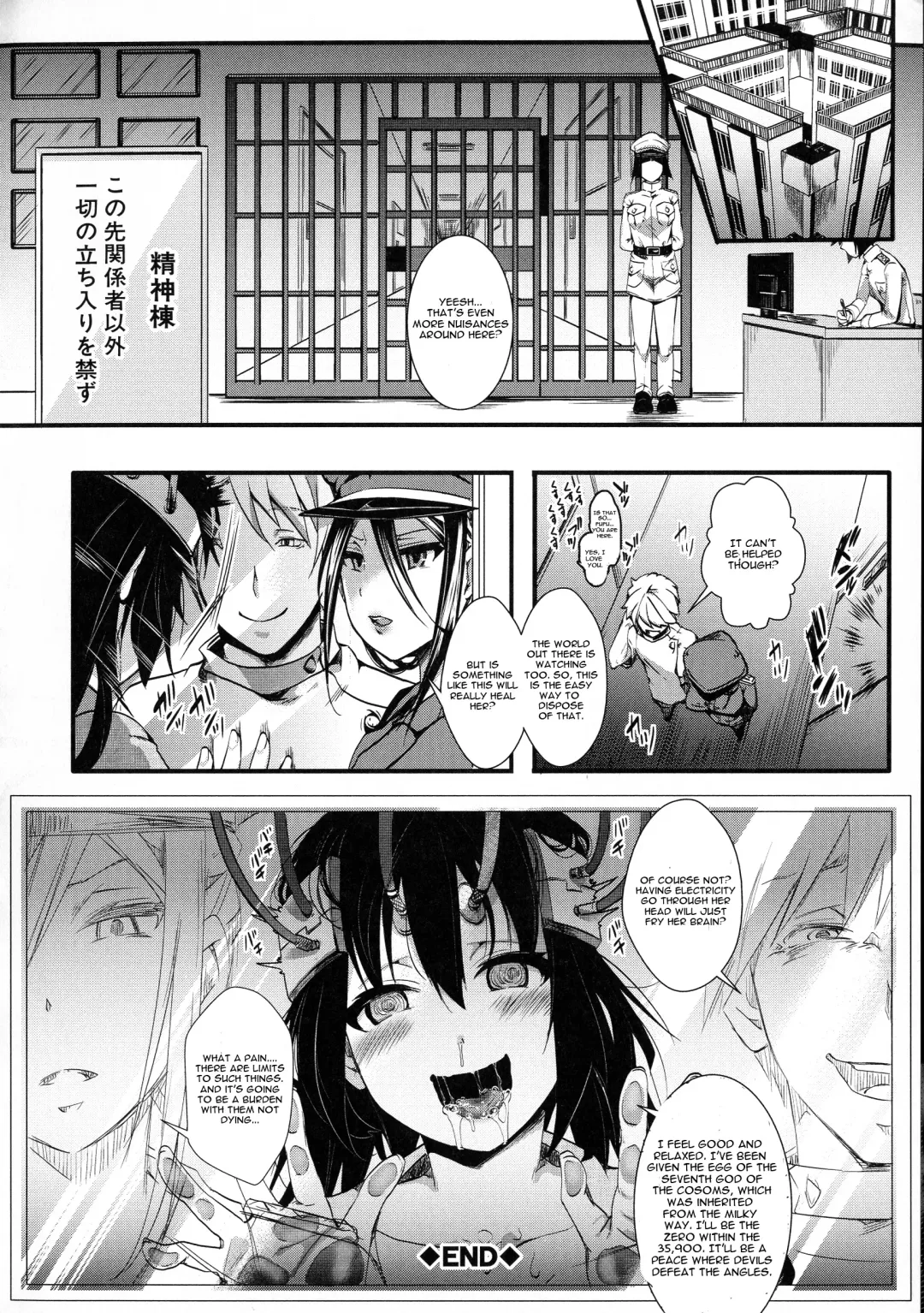 [Hal] Mesu Ana Muhou Chitai -Mondou Muyou no Nakadashi Choueki- Fhentai - Page 88