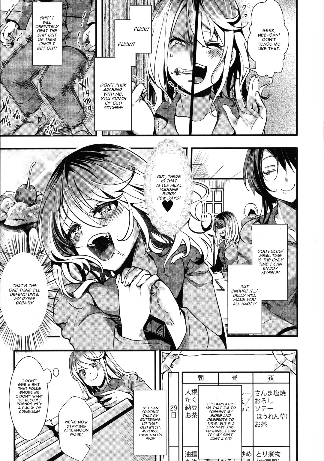 [Hal] Mesu Ana Muhou Chitai -Mondou Muyou no Nakadashi Choueki- Fhentai - Page 91