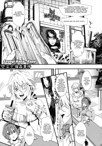 [Hal] Mesu Ana Muhou Chitai -Mondou Muyou no Nakadashi Choueki- Fhentai - Page 111