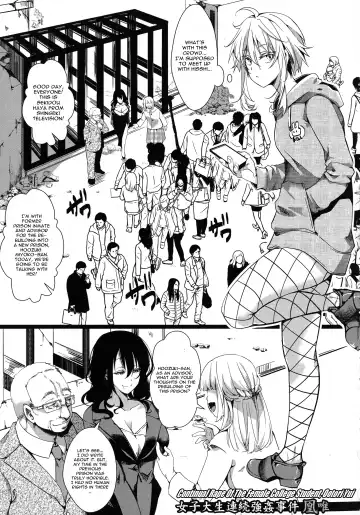 [Hal] Mesu Ana Muhou Chitai -Mondou Muyou no Nakadashi Choueki- Fhentai - Page 133