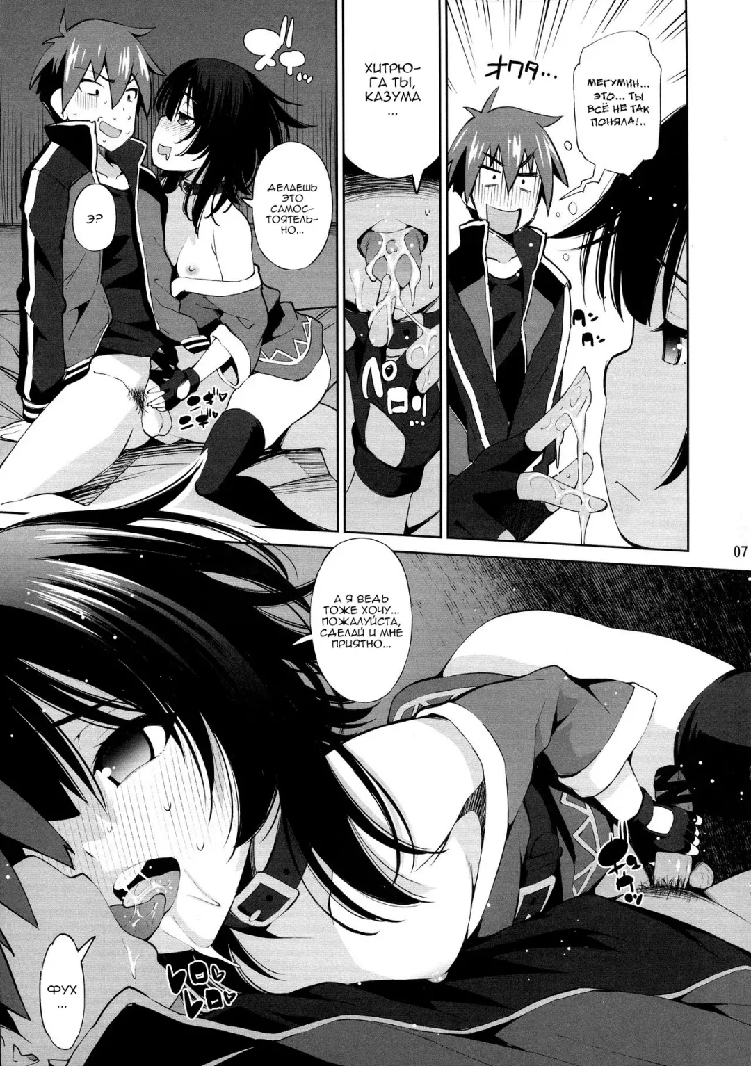 [Maihara Matsuge] Kono Iyarashii Shimai ni Saimin o! Fhentai - Page 7