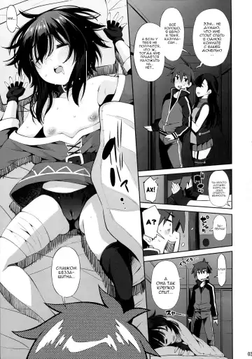 [Maihara Matsuge] Kono Iyarashii Shimai ni Saimin o! Fhentai - Page 3