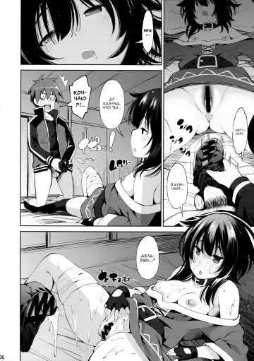 [Maihara Matsuge] Kono Iyarashii Shimai ni Saimin o! Fhentai - Page 6