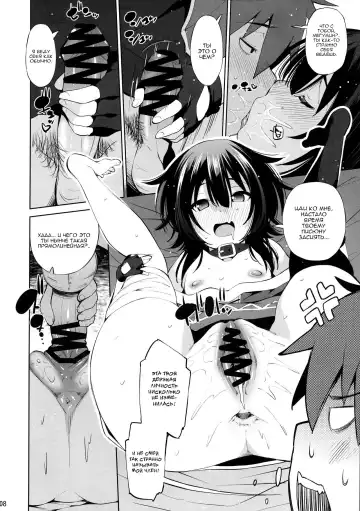 [Maihara Matsuge] Kono Iyarashii Shimai ni Saimin o! Fhentai - Page 8