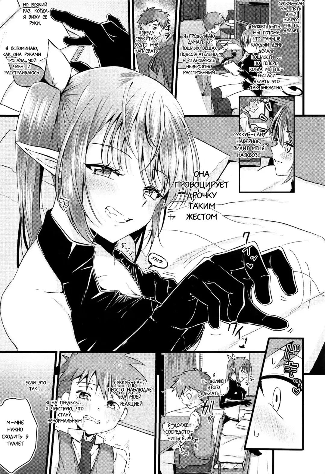 [Kosuke Poke] Futanari Succubus ni Anal Sodaterarete Gyaku Anal sareru Hanashi Fhentai - Page 16