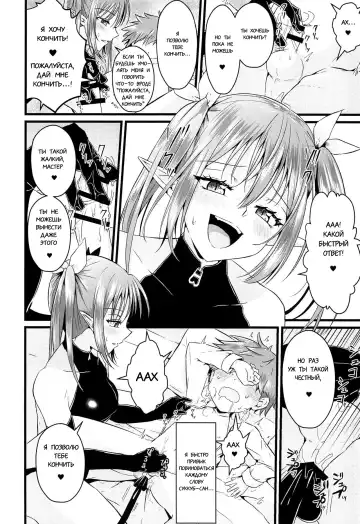 [Kosuke Poke] Futanari Succubus ni Anal Sodaterarete Gyaku Anal sareru Hanashi Fhentai - Page 13