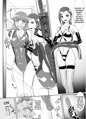 [Tat] Yuri Kousoku ~Kairaku Ochi Sensei~ Fhentai - Page 7