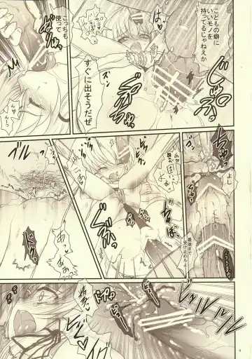 [Hanao.] Kawazugari -Frog hunting service- Fhentai - Page 10