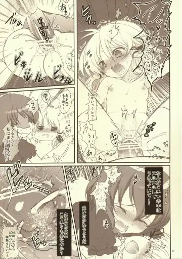 [Hanao.] Kawazugari -Frog hunting service- Fhentai - Page 16