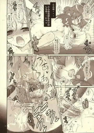 [Hanao.] Kawazugari -Frog hunting service- Fhentai - Page 17