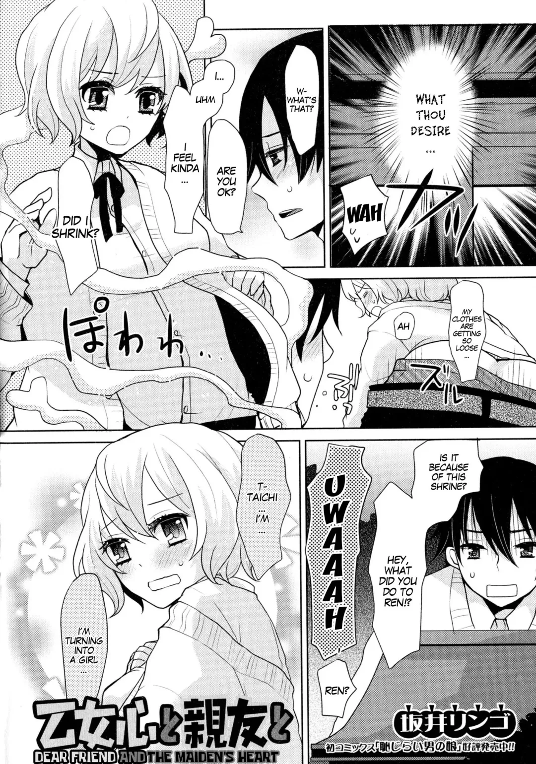 [Sakai Ringo] Otomegokoro to Shinyuu to | Dear Friend And The Maiden's Heart Fhentai - Page 2